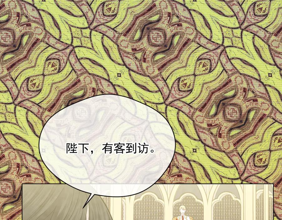《爱丽丝的完美复仇》第2季 第44话 确凿的证据 第38页