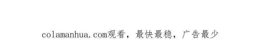 《爱丽丝的完美复仇》第2季 第44话 确凿的证据 第157页