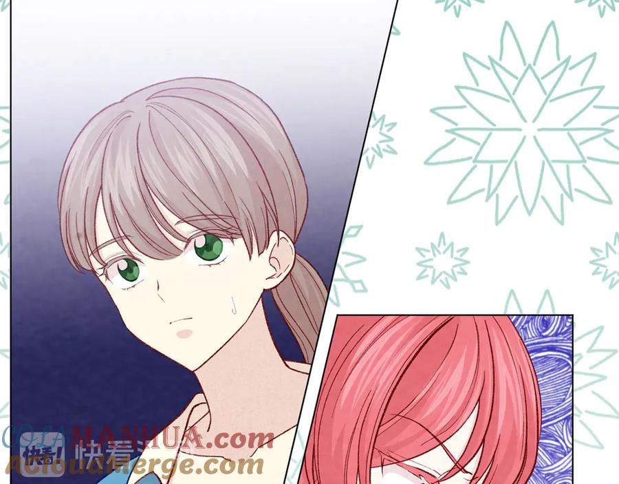 《爱丽丝的完美复仇》第2季 第44话 确凿的证据 第21页
