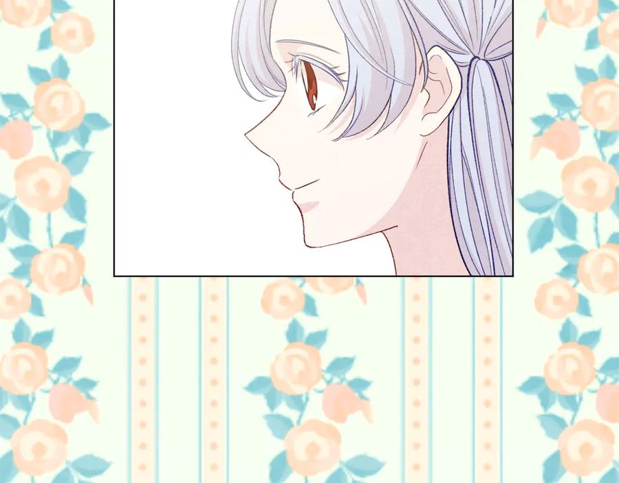 《爱丽丝的完美复仇》第2季 第45话 奇怪的记忆 第64页