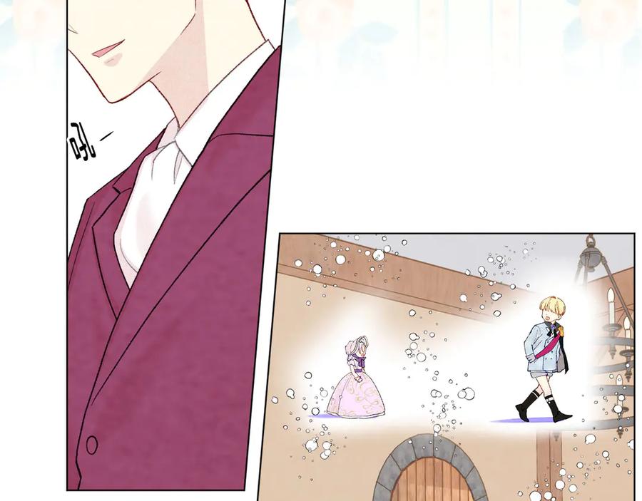 《爱丽丝的完美复仇》第2季 第45话 奇怪的记忆 第66页