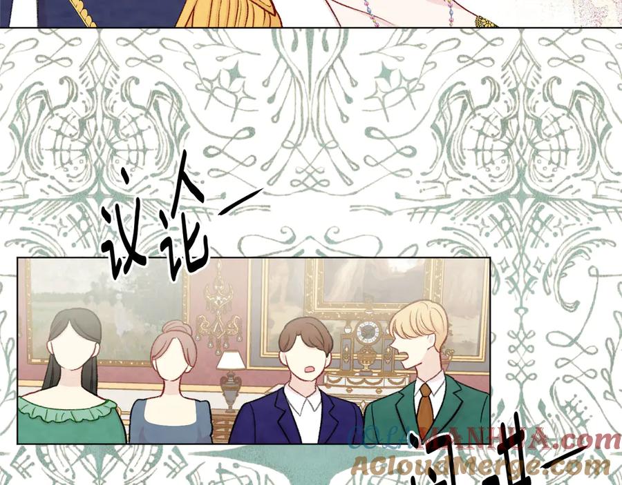 《爱丽丝的完美复仇》第2季 第45话 奇怪的记忆 第133页