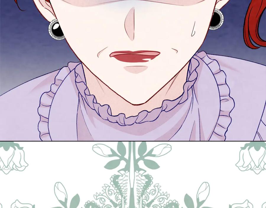 《爱丽丝的完美复仇》第2季 第45话 奇怪的记忆 第144页