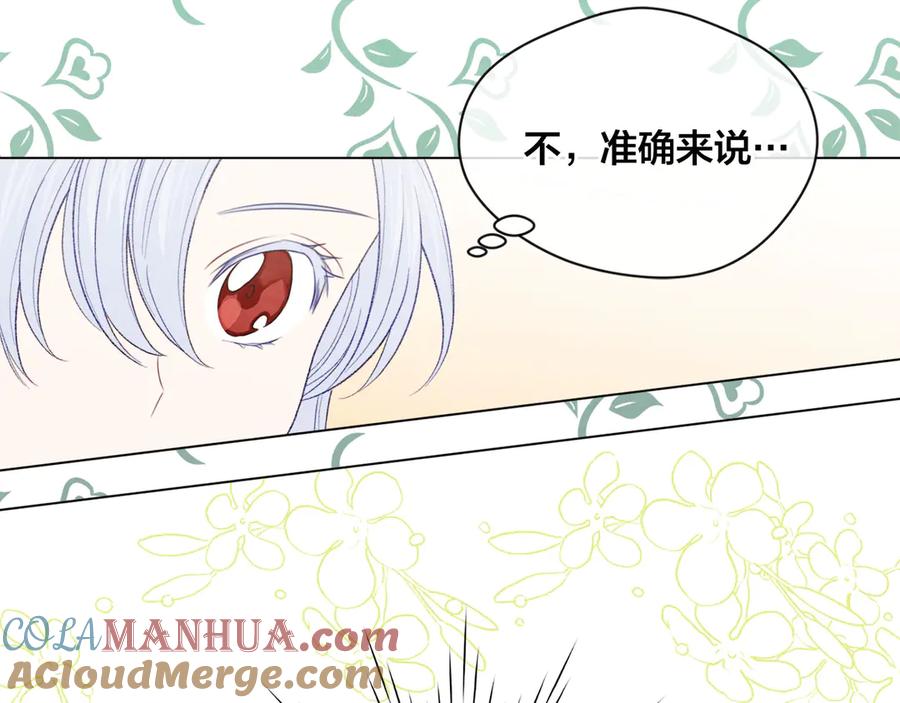 《爱丽丝的完美复仇》第2季 第45话 奇怪的记忆 第73页