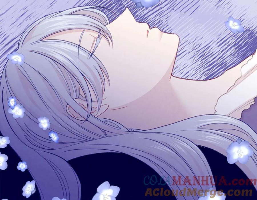 《爱丽丝的完美复仇》第2季 第45话 奇怪的记忆 第9页