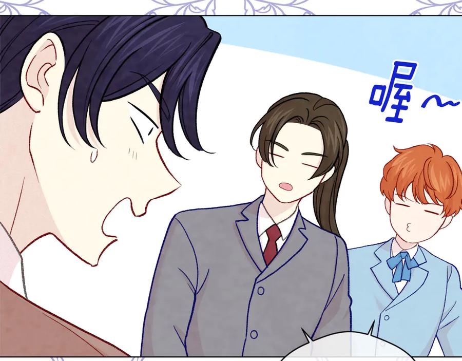 《爱丽丝的完美复仇》第2季 第45话 奇怪的记忆 第38页