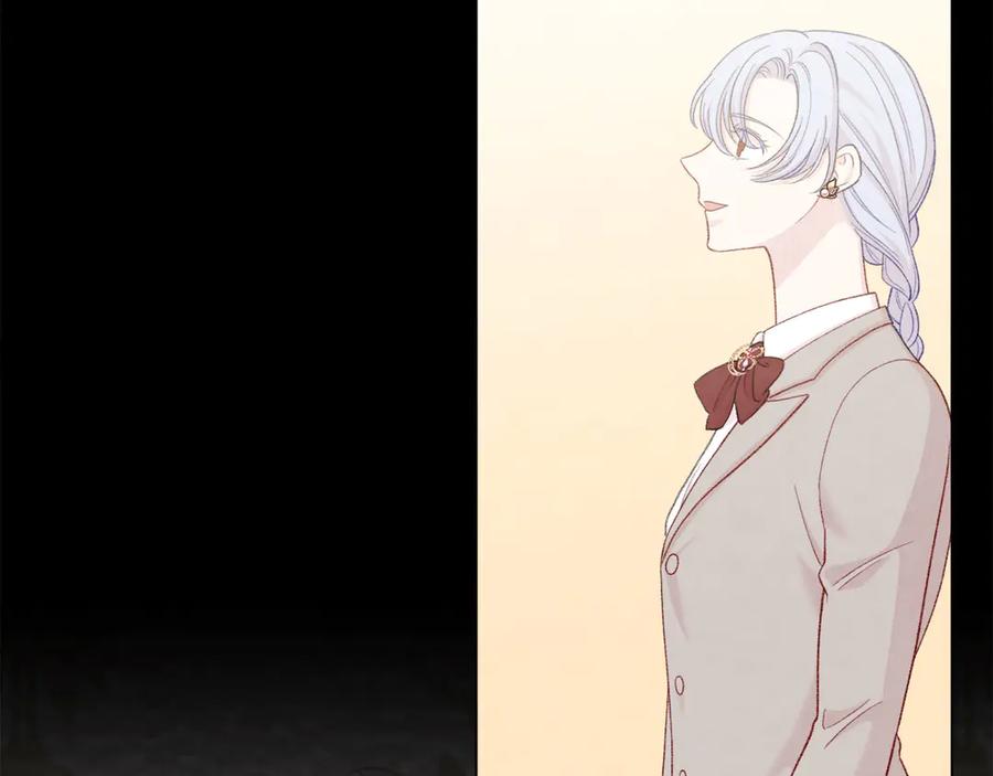 《爱丽丝的完美复仇》第2季 第45话 奇怪的记忆 第147页