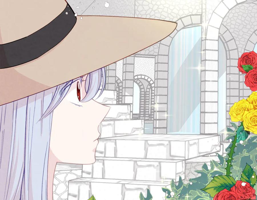 《爱丽丝的完美复仇》第2季 第45话 奇怪的记忆 第14页