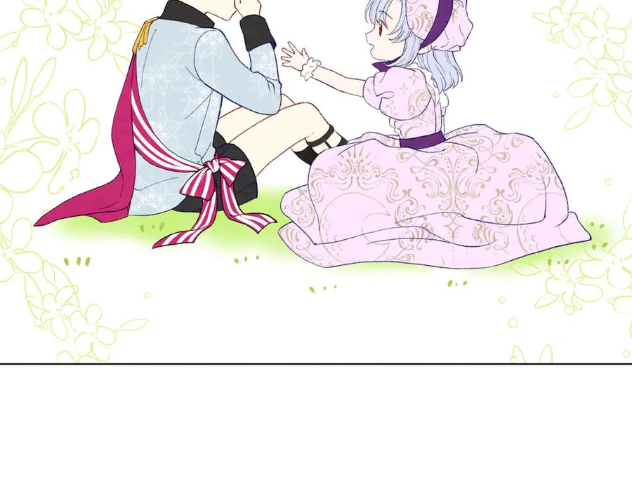 《爱丽丝的完美复仇》第2季 第45话 奇怪的记忆 第75页