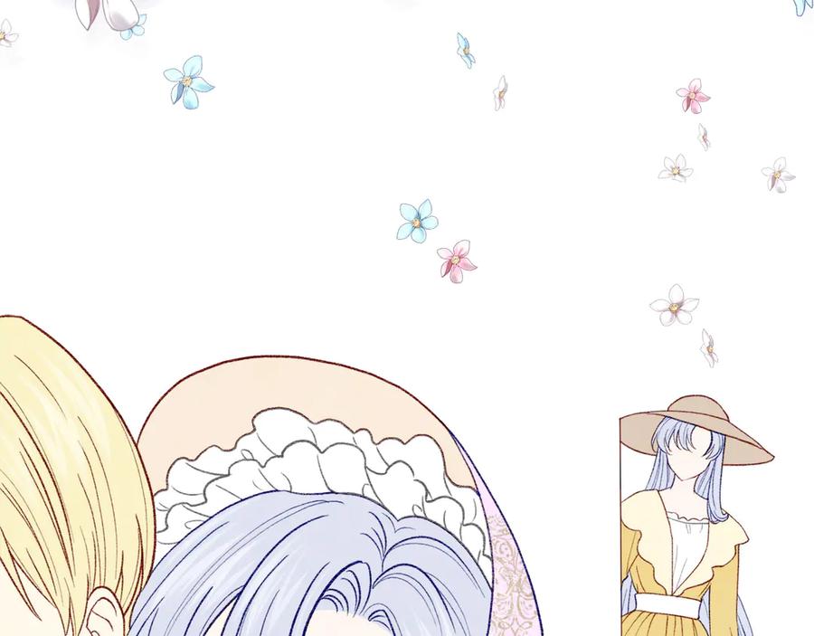 《爱丽丝的完美复仇》第2季 第45话 奇怪的记忆 第24页