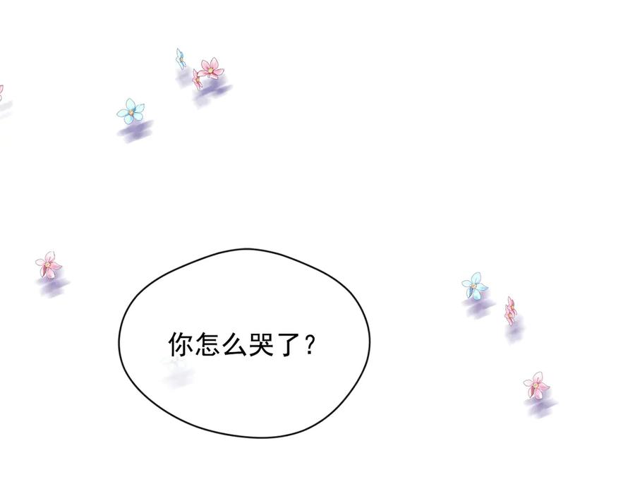 《爱丽丝的完美复仇》第2季 第45话 奇怪的记忆 第19页