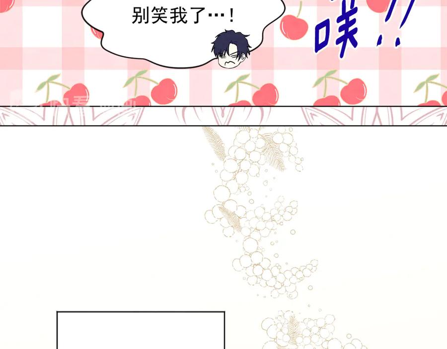 《爱丽丝的完美复仇》第2季 第45话 奇怪的记忆 第46页