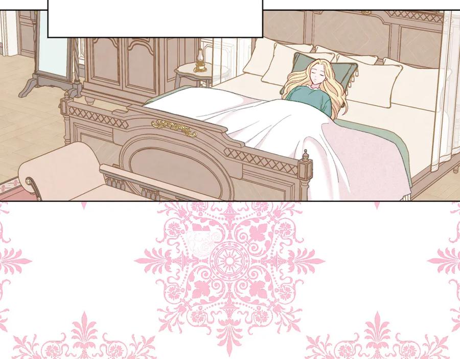 《爱丽丝的完美复仇》第2季 第45话 奇怪的记忆 第52页