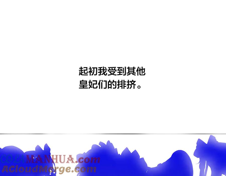 《爱丽丝的完美复仇》第2季 第46话 证明能力 第9页