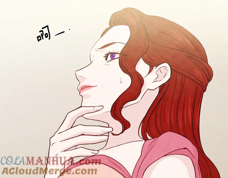 《爱丽丝的完美复仇》第2季 第46话 证明能力 第101页