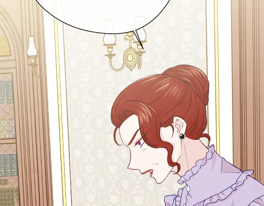 《爱丽丝的完美复仇》第2季 第46话 证明能力 第22页