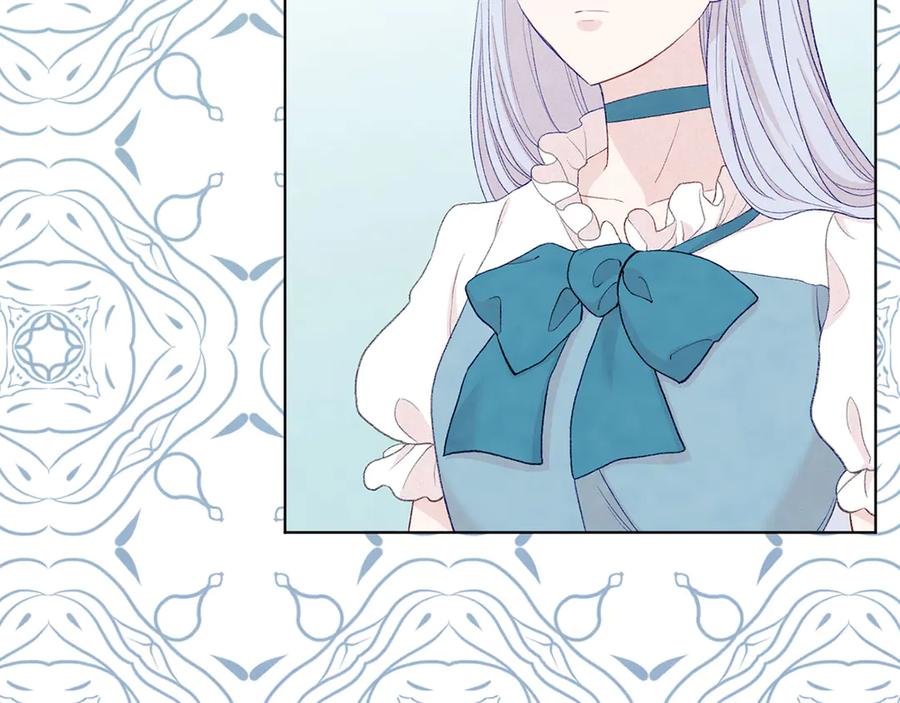 《爱丽丝的完美复仇》第2季 第46话 证明能力 第42页