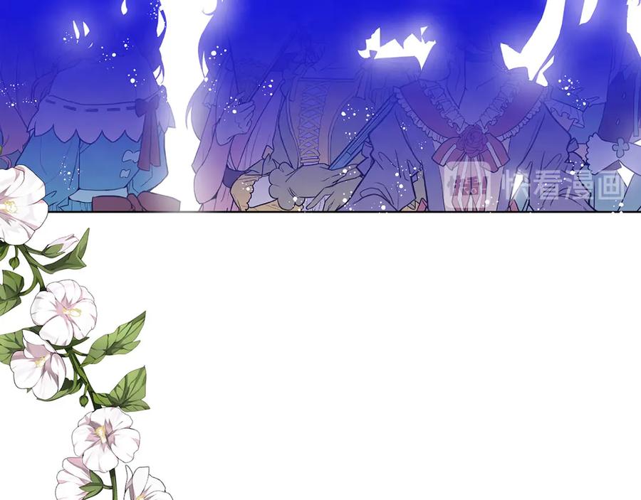 《爱丽丝的完美复仇》第2季 第46话 证明能力 第10页