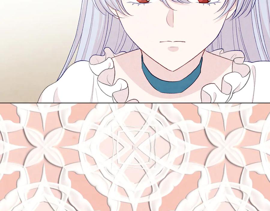 《爱丽丝的完美复仇》第2季 第46话 证明能力 第68页
