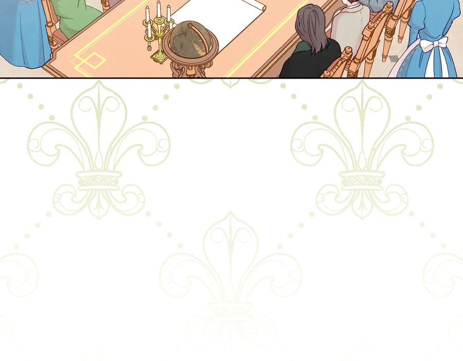 《爱丽丝的完美复仇》第2季 第46话 证明能力 第31页