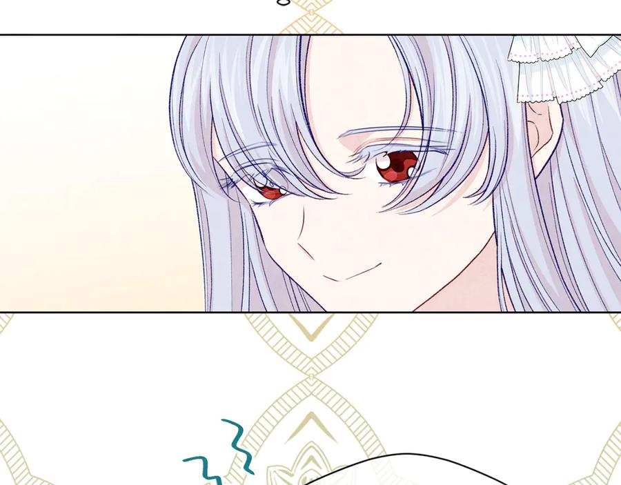 《爱丽丝的完美复仇》第2季 第47话 红色狐狸 第20页