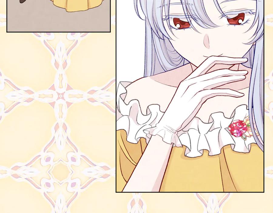 《爱丽丝的完美复仇》第2季 第47话 红色狐狸 第83页
