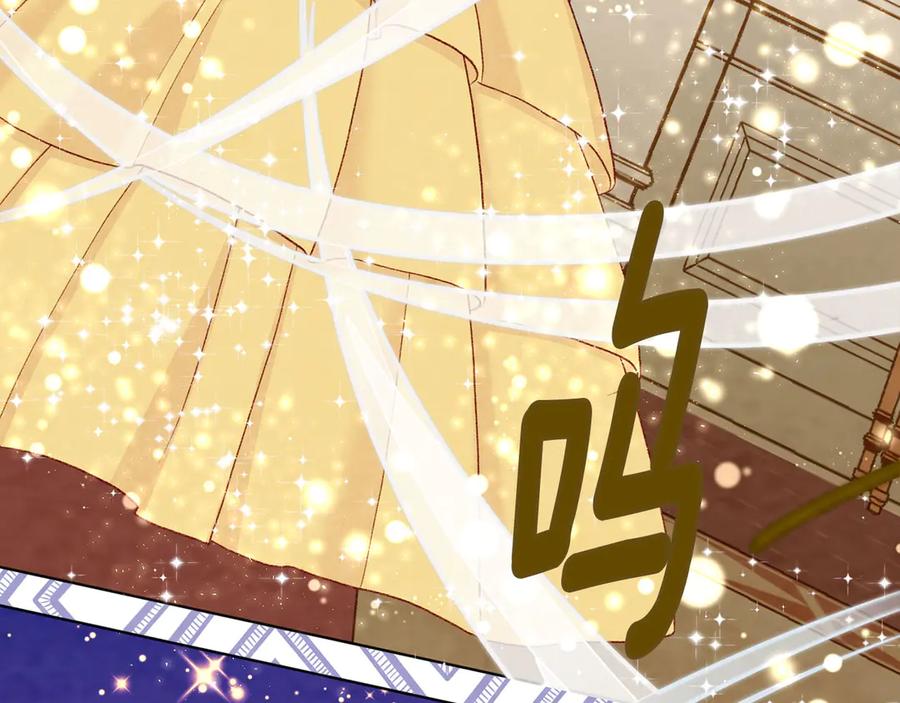 《爱丽丝的完美复仇》第2季 第47话 红色狐狸 第51页