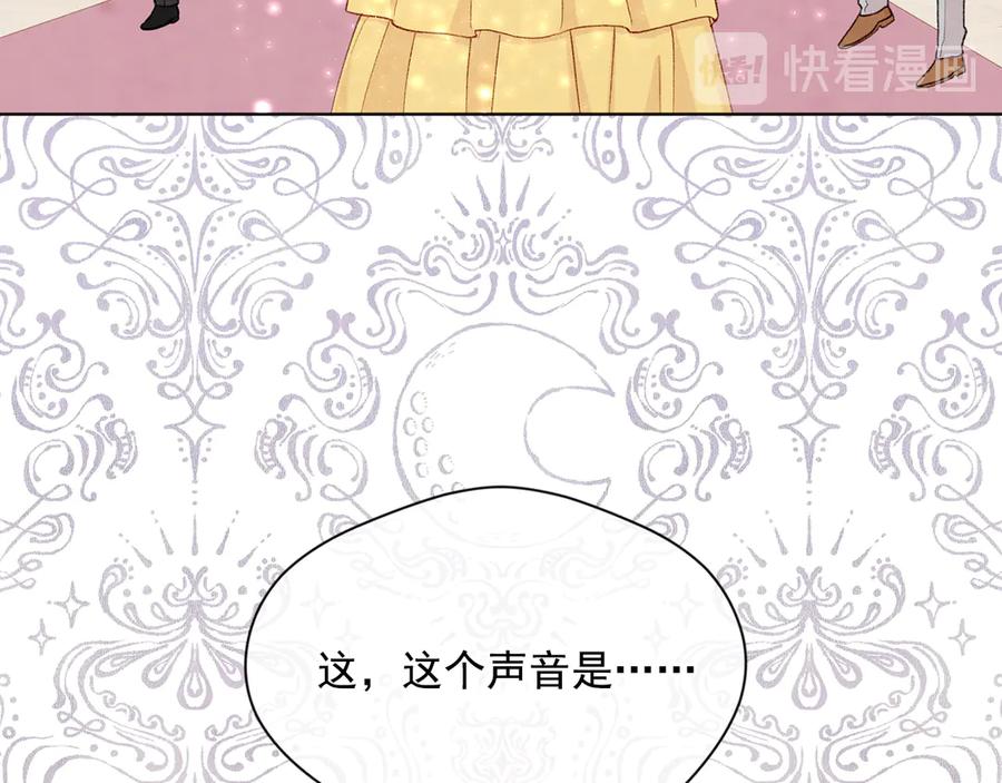 《爱丽丝的完美复仇》第2季 第47话 红色狐狸 第59页