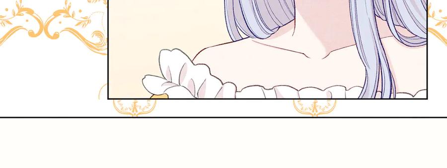 《爱丽丝的完美复仇》第2季 第47话 红色狐狸 第14页