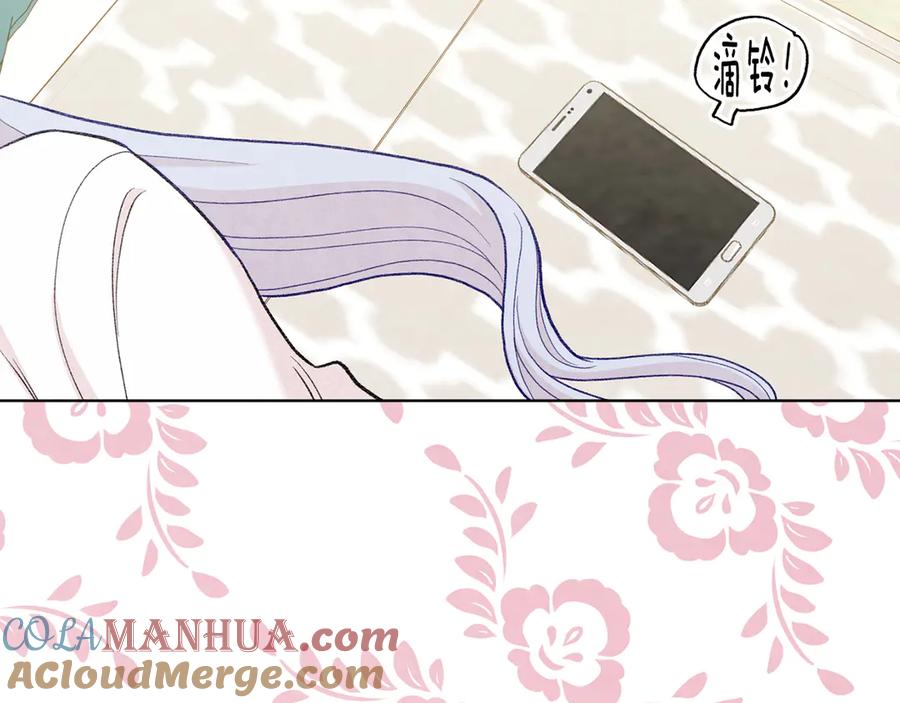 《爱丽丝的完美复仇》第2季 第47话 红色狐狸 第149页
