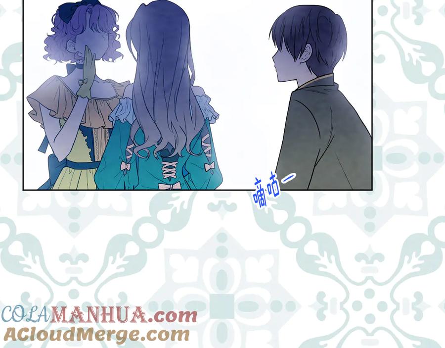 《爱丽丝的完美复仇》第2季 第47话 红色狐狸 第37页