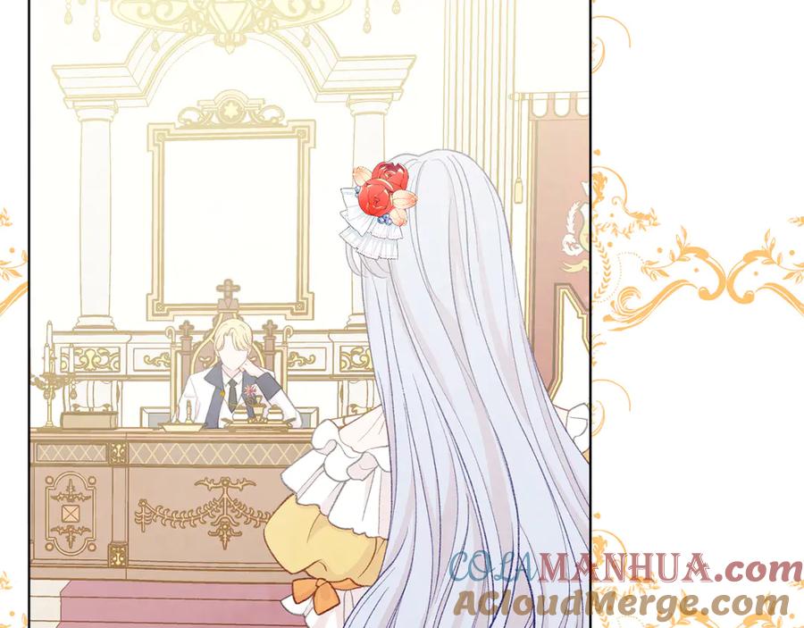《爱丽丝的完美复仇》第2季 第47话 红色狐狸 第9页