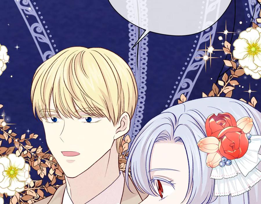 《爱丽丝的完美复仇》第2季 第47话 红色狐狸 第70页
