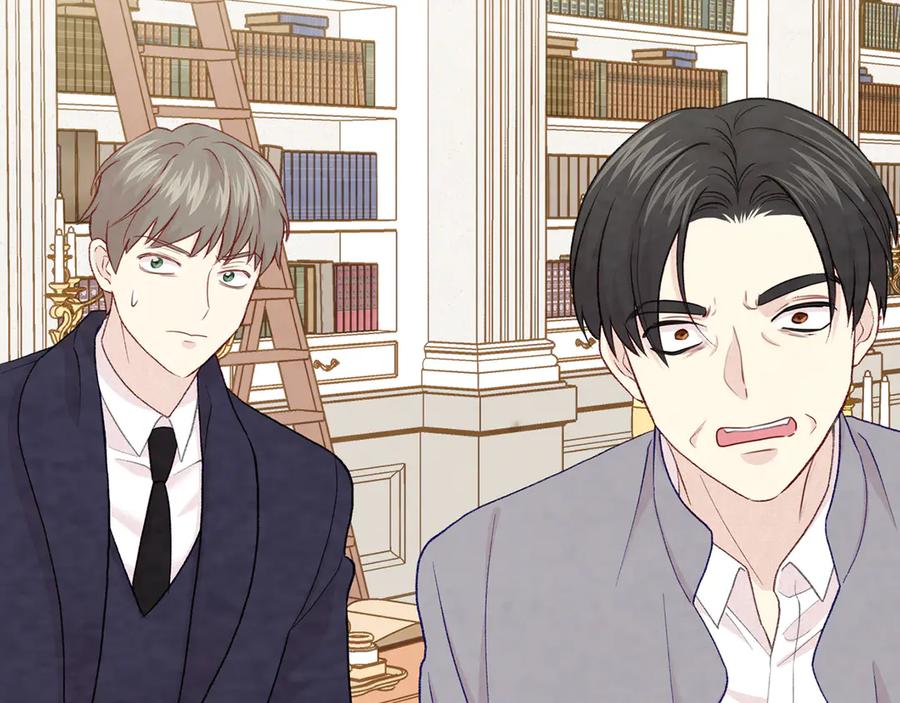 《爱丽丝的完美复仇》第2季 第47话 红色狐狸 第23页