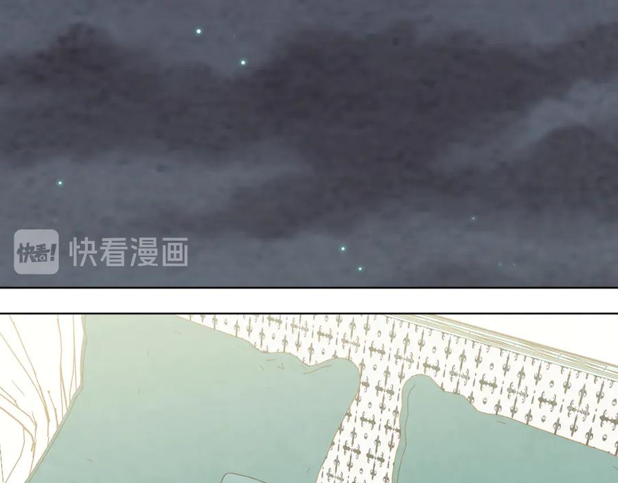 《爱丽丝的完美复仇》第2季 第47话 红色狐狸 第146页