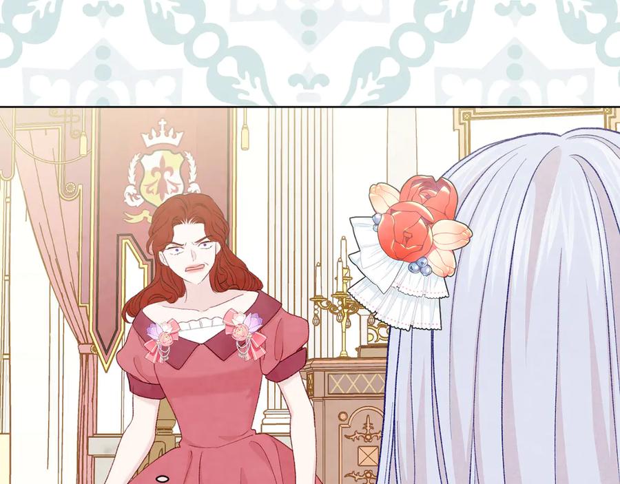 《爱丽丝的完美复仇》第2季 第47话 红色狐狸 第38页