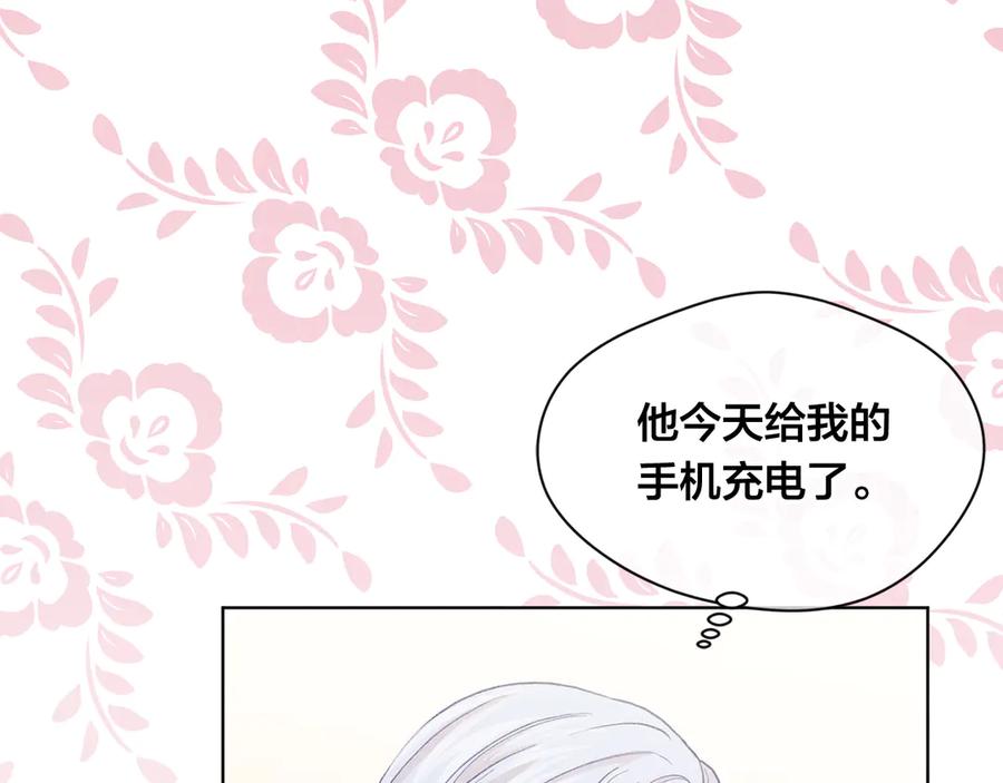 《爱丽丝的完美复仇》第2季 第47话 红色狐狸 第151页