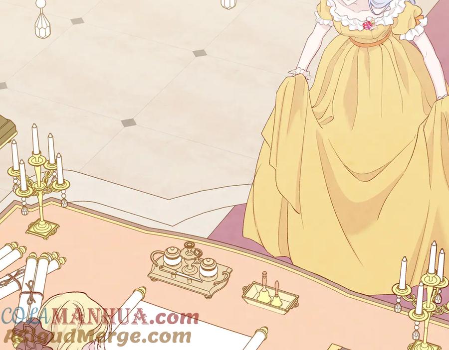 《爱丽丝的完美复仇》第2季 第47话 红色狐狸 第17页