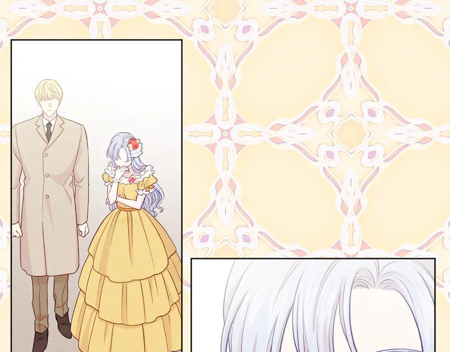 《爱丽丝的完美复仇》第2季 第47话 红色狐狸 第82页