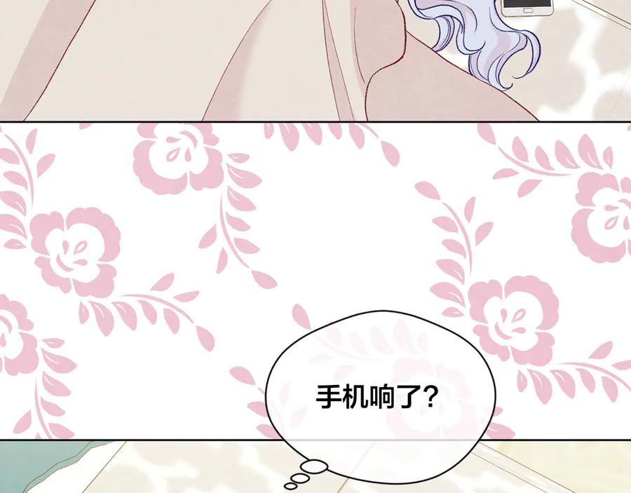 《爱丽丝的完美复仇》第2季 第47话 红色狐狸 第148页