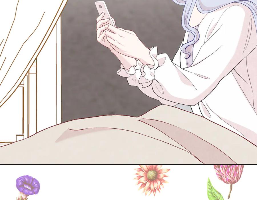 《爱丽丝的完美复仇》第2季 第48话 消息屏蔽 第58页
