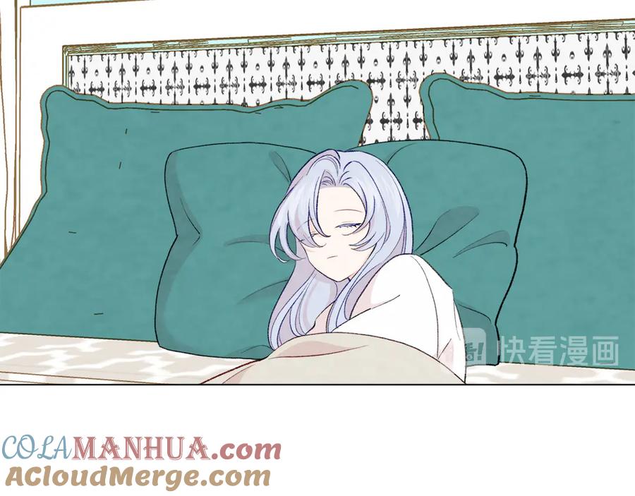 《爱丽丝的完美复仇》第2季 第48话 消息屏蔽 第77页