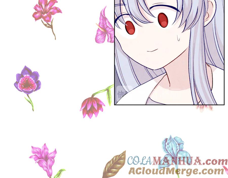 《爱丽丝的完美复仇》第2季 第48话 消息屏蔽 第61页