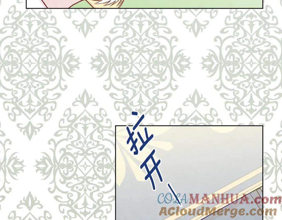 《爱丽丝的完美复仇》第2季 第48话 消息屏蔽 第105页