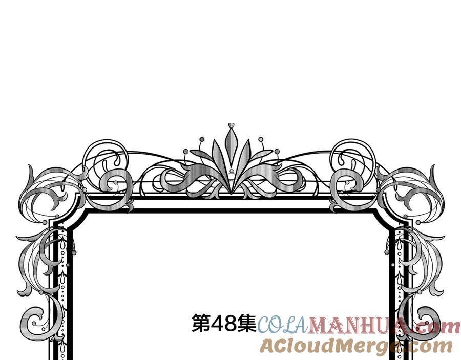 《爱丽丝的完美复仇》第2季 第48话 消息屏蔽 第5页