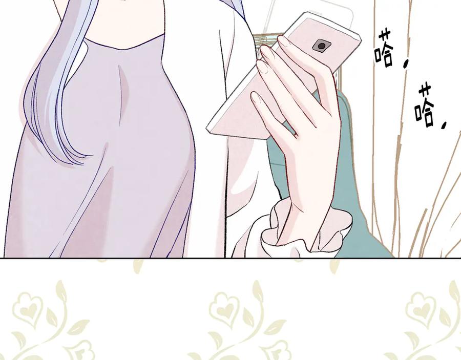 《爱丽丝的完美复仇》第2季 第48话 消息屏蔽 第16页