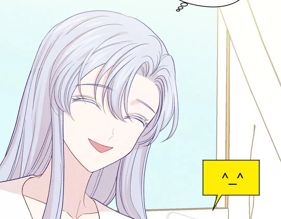 《爱丽丝的完美复仇》第2季 第48话 消息屏蔽 第15页