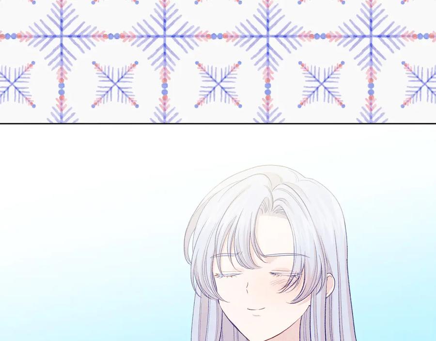 《爱丽丝的完美复仇》第2季 第48话 消息屏蔽 第31页