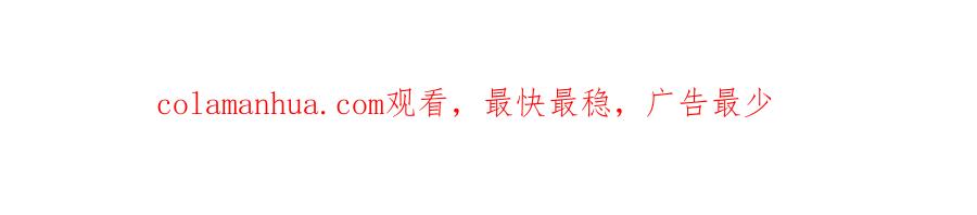 《爱丽丝的完美复仇》第2季 第48话 消息屏蔽 第142页