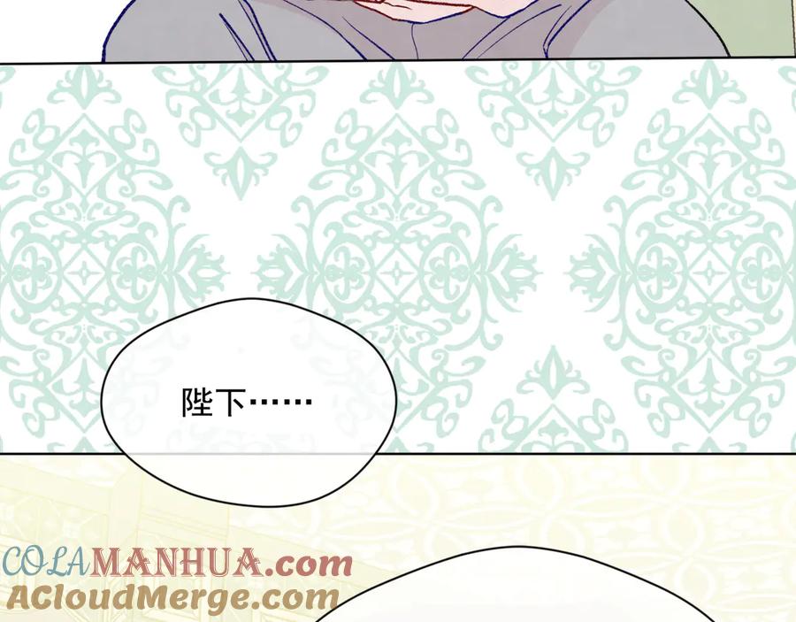 《爱丽丝的完美复仇》第2季 第48话 消息屏蔽 第101页